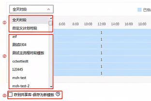 意杯-米兰1-2遭亚特兰大逆转止步8强&6场不败遭终结 希门尼斯送点